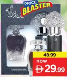 Arabiyat Al Faris EDP