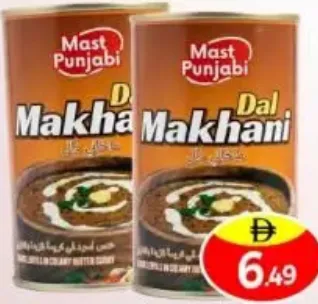 Masti Punjabi دال مخاني