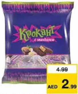 Крокант Krokant Candy