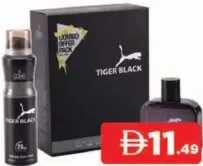 Cosmo Tiger برسيل شامبو العباية