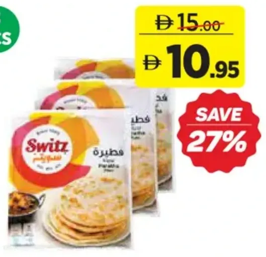 Switz Plain Paratha SP