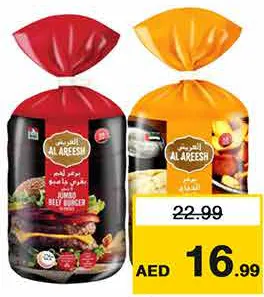 Al Areesh 20 Beef/Chkn Bag Burger