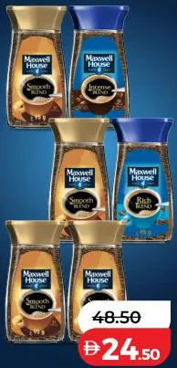Maxwell House Smooth Coffee Assorted per set