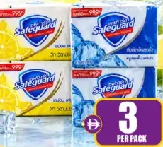 Safeguard صابون الوف منوع