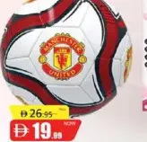 GK Football Diamond