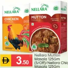 Nellara ماسالا دجاج / ماسالا لحم ضأن