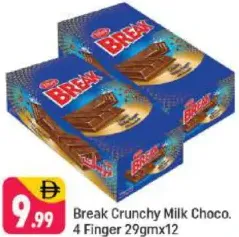 Break شوكولاتة الحليب المقرمشة 4 أصابع