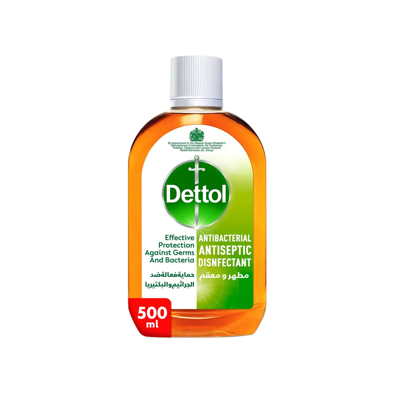 Dettol تاج مطهر ومعقم