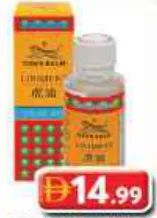 Tiger Balm Oil