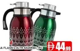 Mahisa Flask SS20RBC
