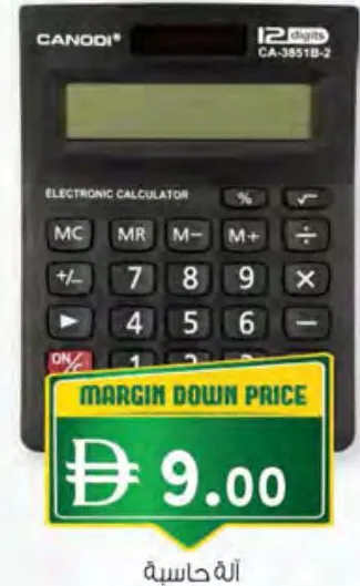 Candy Calculator 12 Digits Ca-3851B-2