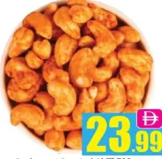 Cashewnut Roasted Chilli
