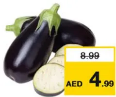 باذنجان كبير