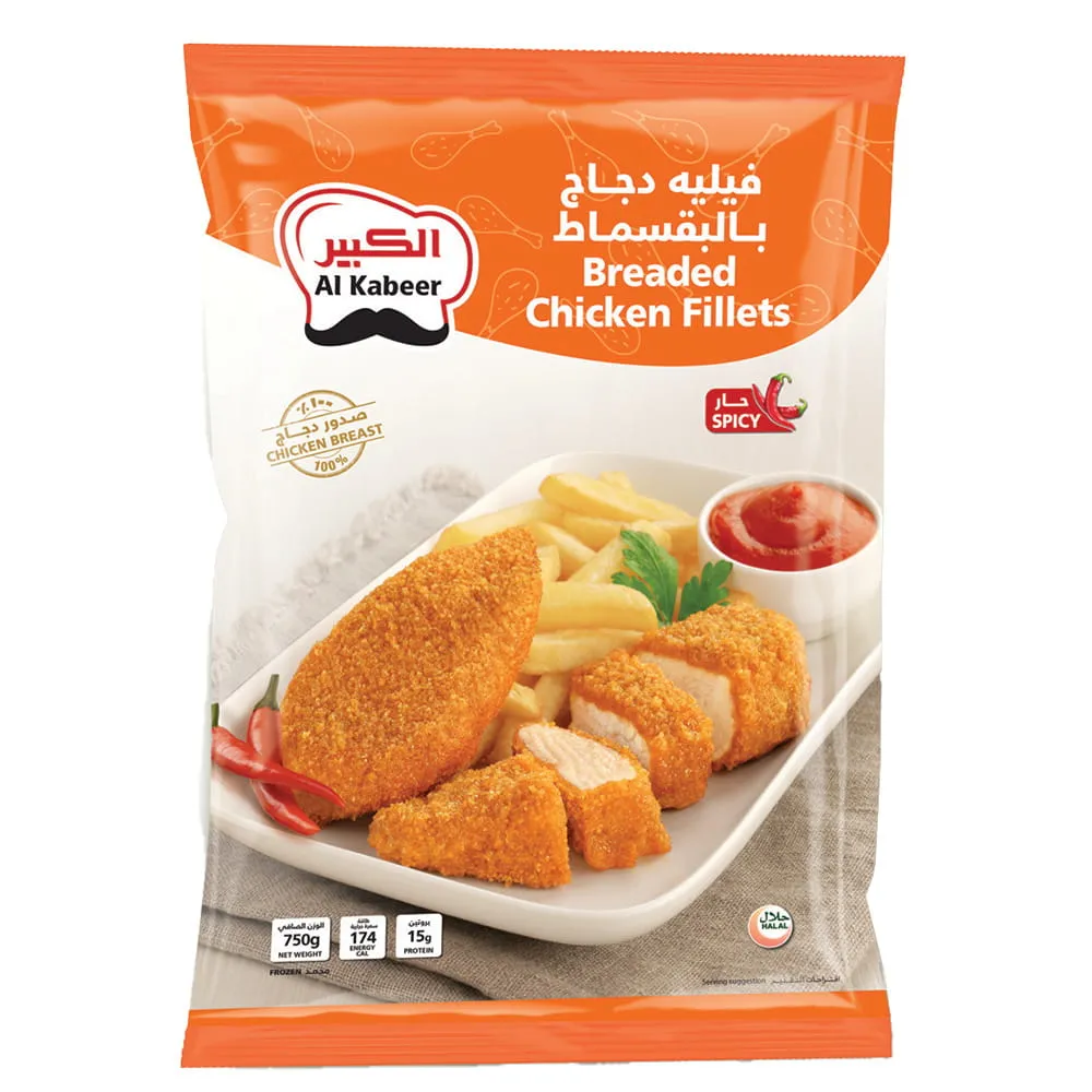 Al-Kabeer Al Kabeer فيليه دجاج