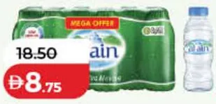 Al Ain Water
