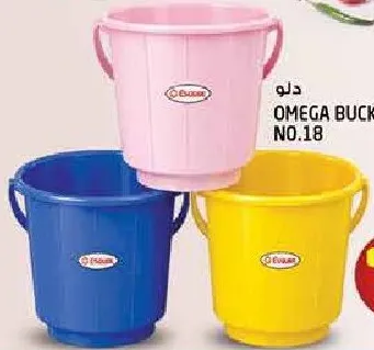 Omega سطل رقم 18
