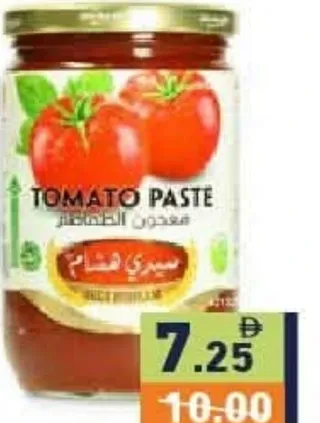 Sedi Hisham معجون طماطم لاكنور