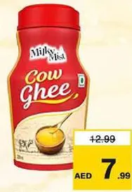 Milky Mist سمن ميلكي ميست