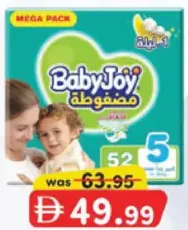 Baby Joy حفاضات عبوة ميجا