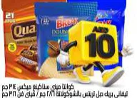 Mini Snacking Mix / Break Double Treats Choco / Mini Fun