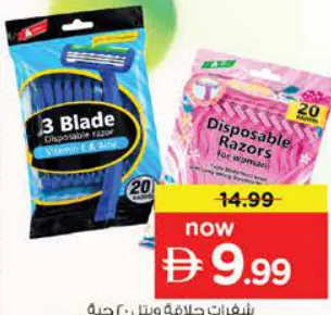 Wetl Disposable Triple Blade Razor Assorted