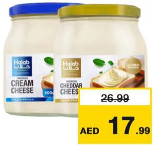 Halab Cheese Glass Jar White Cream/Cheddar