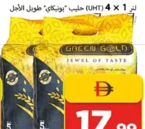 Green Gold Matta Rice
