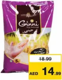 Ginni أرز أبيض (دوسا) جيني