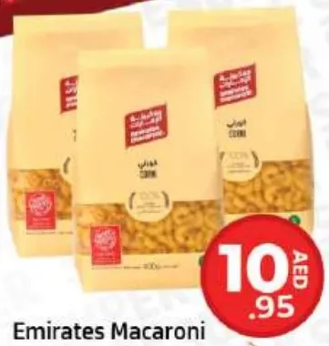 Emirates مكرونة corni مشكلة