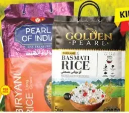 Pearl Of India / Golden Pearl أرز برياني / أرز برياني