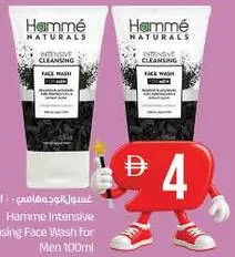 Hammé NATURALS Intensive Cleansing Face Wash for Men