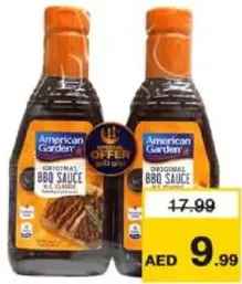 American Garden صوص الباربيكيو امريكان جاردن