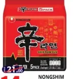 Nongshim نودلز راميون جورميه