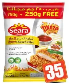 Seara Spicy Zingzo Chicken Strips