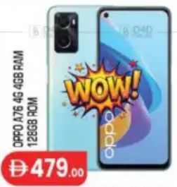 OPPO A76، شبكة 4G، رام 6Gb، تخزين 128Gb Rom