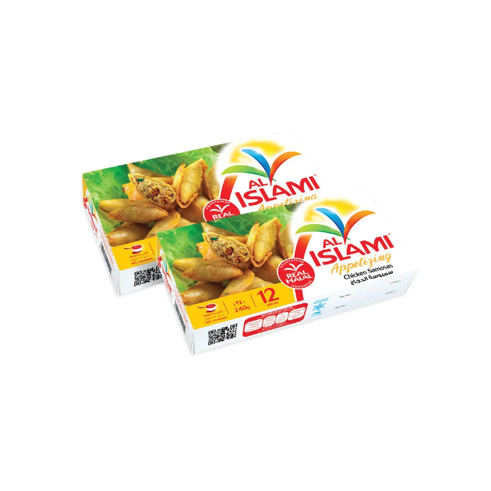 Al Islami سمبوسة الدجاج