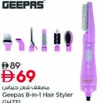 Geepas 8-in-1 Hair Styler GH731