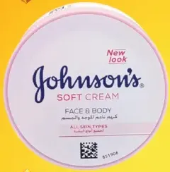 Johnson's نيفيا كريم سوفت