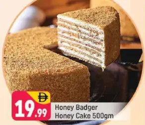 Honey Badger كيك العسل
