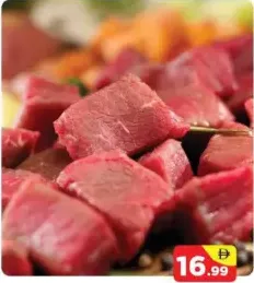 Pakistan Beef Boneless