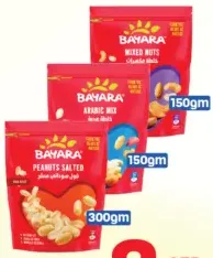 Bayara مكسرات مشكلة - ماياس