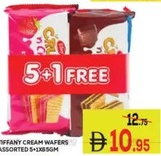 Tiffany Cream Wafers Assorted