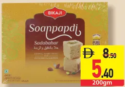 Bikaji سوان بابدي SOAN PAPDI SADABAHAR
