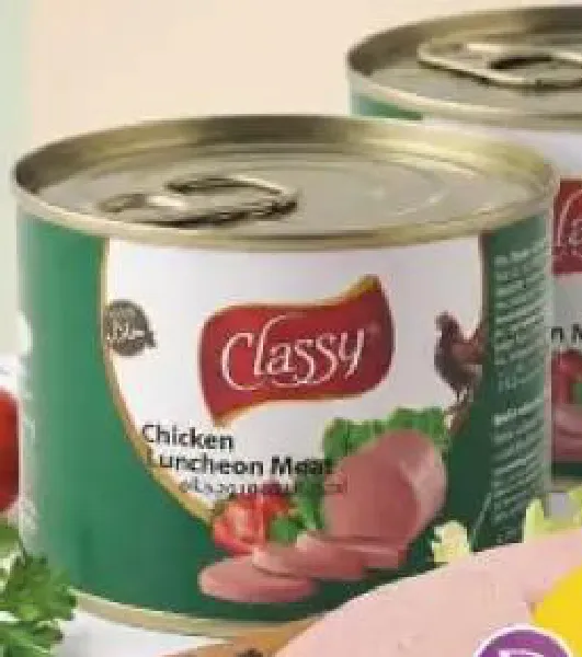 Classy لانشون لحم دجاج