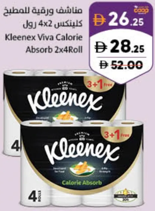 Kleenex Viva Calorie Absorb