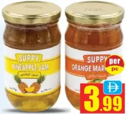 Suppy مربى أناناس