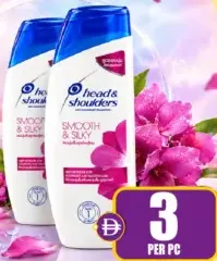 H&S شامبو ناعم وحريري
