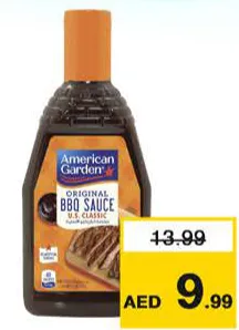 American Garden صوص أمريكان جاردن باربكيو الأصلي