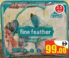 fine feather بطانية مفردة نانو