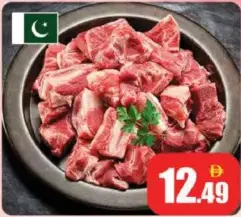 Fresh Pak Beef With Bone